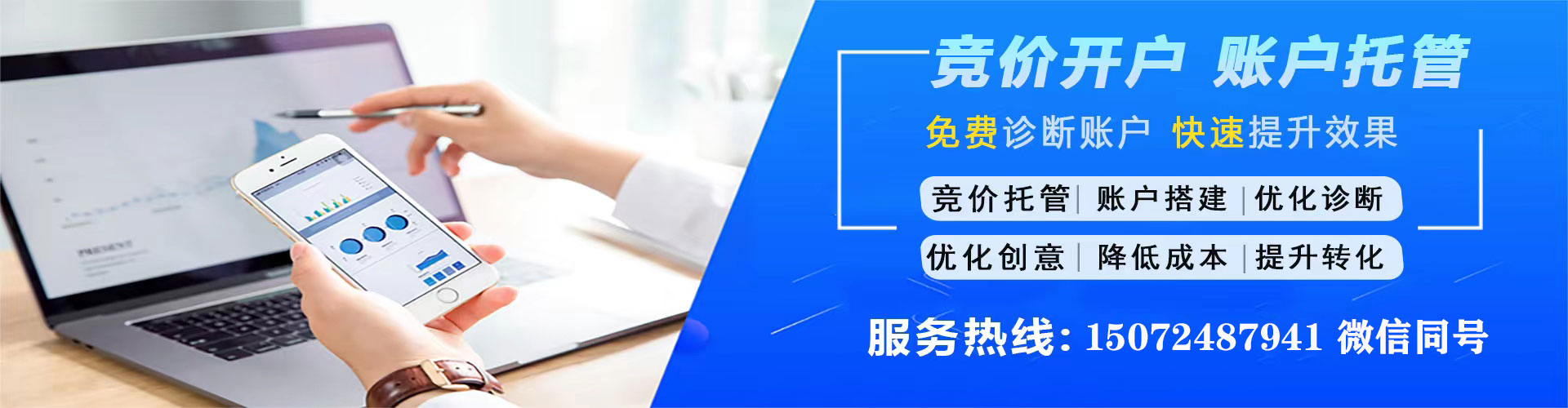 高坪百度推广开户