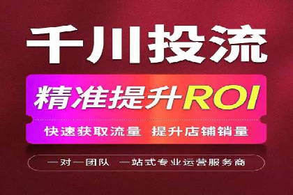 案例分析：竞价端口开户流程